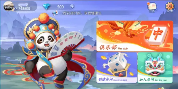 独家首发百游四友联盟全套运营服务器打包｜双端数据+智能陪玩机器人｜附解密工具+搭建